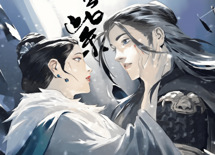 九重 紫 小說
