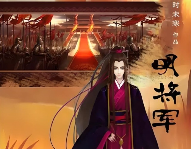 現代武俠小說 現代武俠小說