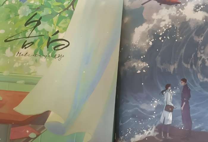 告白小說